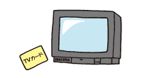 テレビ
