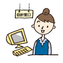 病院会計