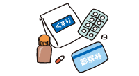 薬