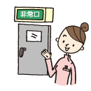 看護師